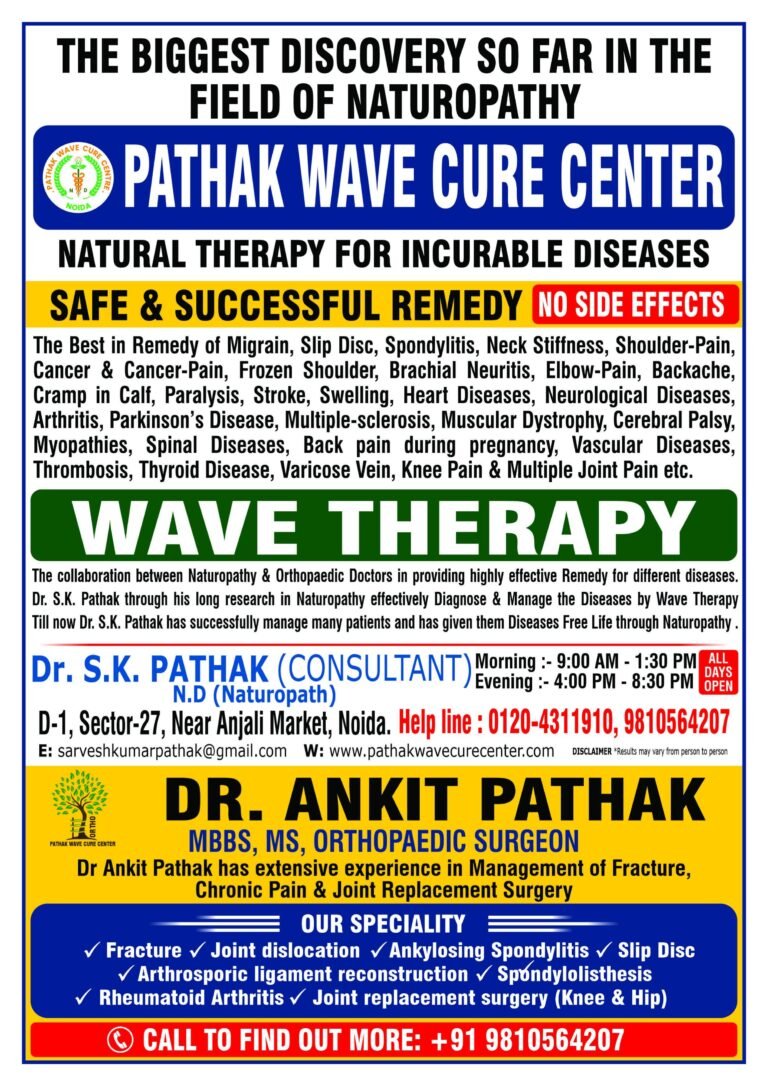 pathakwavecurecenter.in   November 11, 2024 Free Health Check up Camp – pathakwavecurecenter.in – 