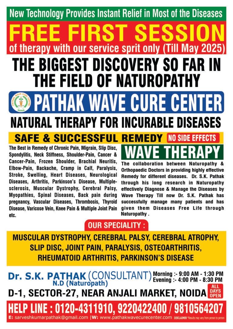 pathakwavecurecenter.in  Pain Management November 11, 2024 Free Health Check up Camp – pathakwavecurecenter.in – 
